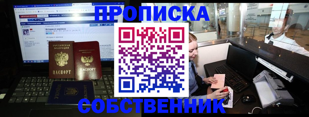 временная регистрация госуслуги в Осе